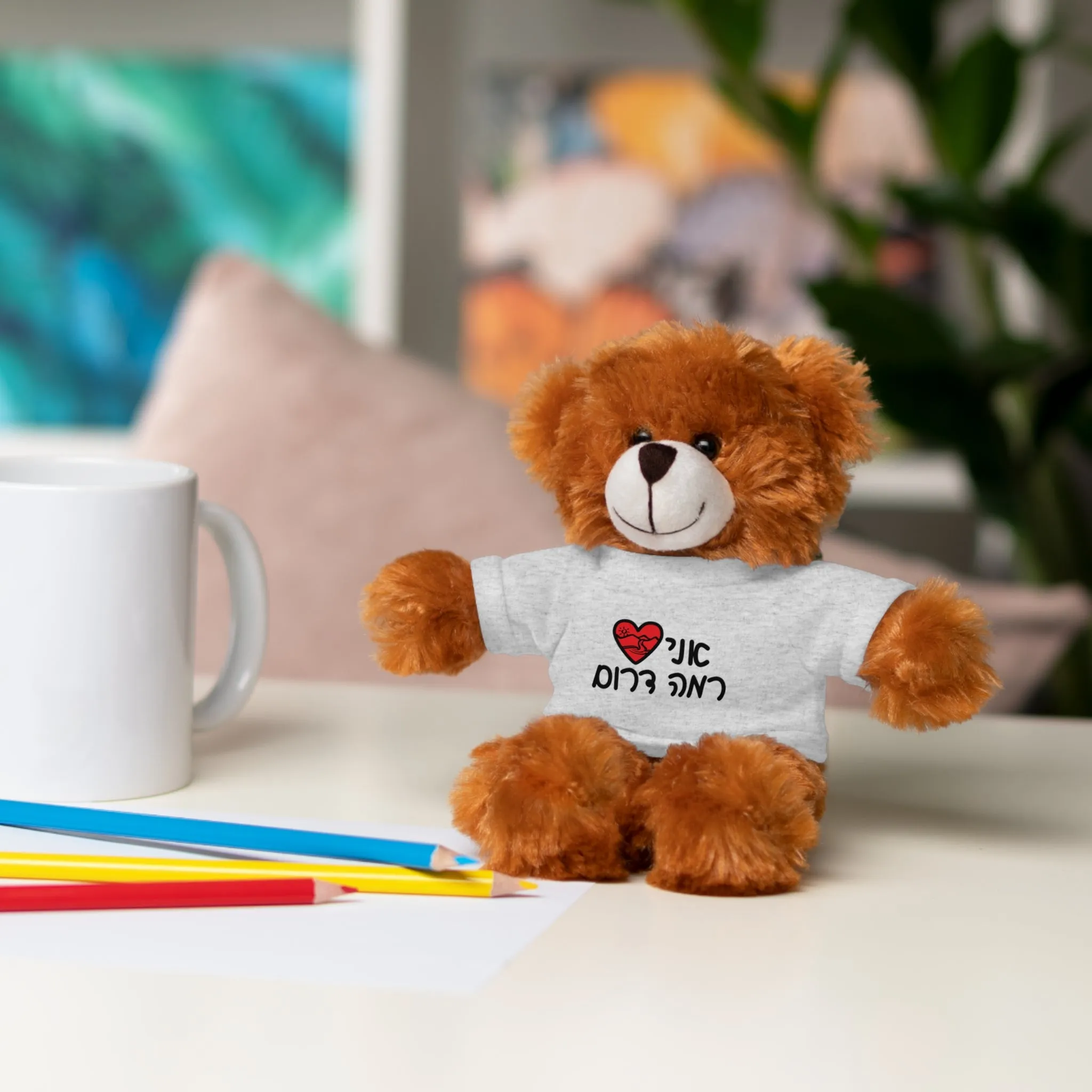 Ramah Darom Stuffed Bear - Love