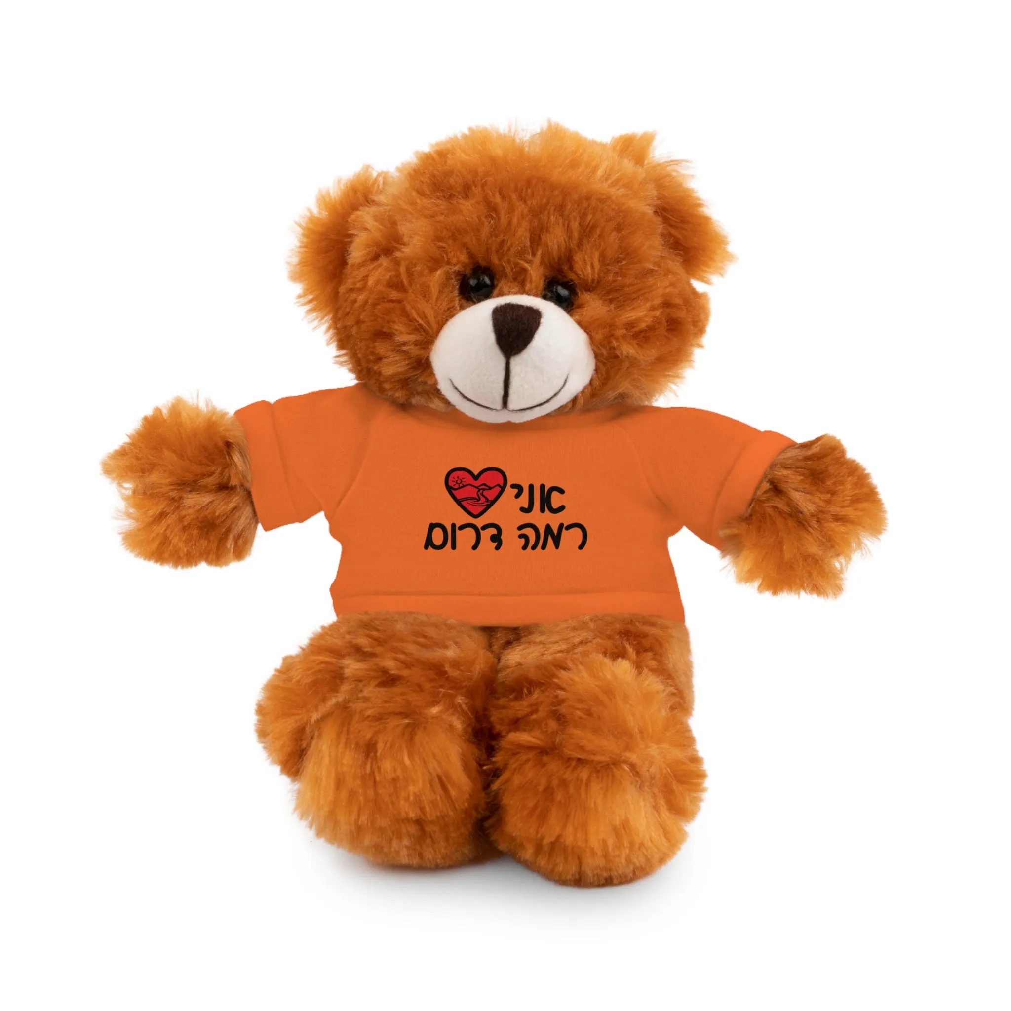 Ramah Darom Stuffed Bear - Love