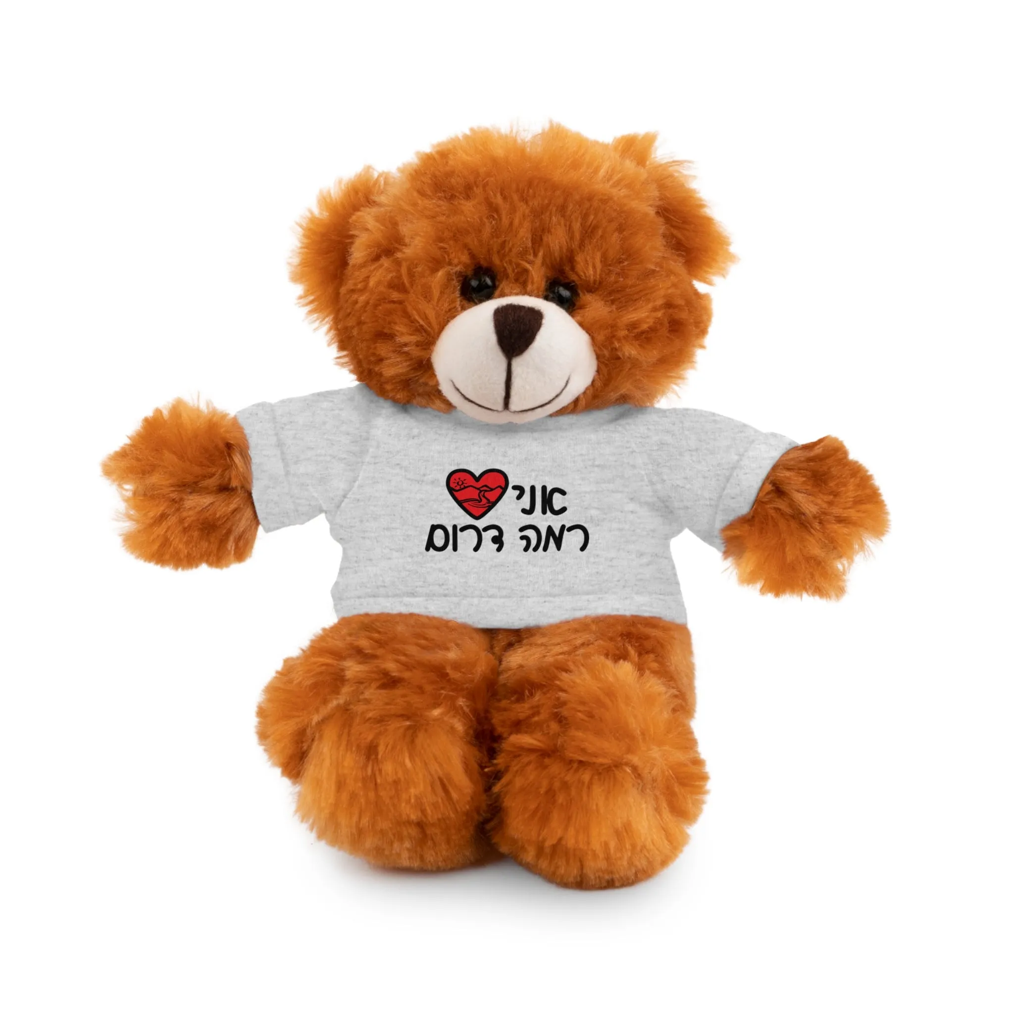 Ramah Darom Stuffed Bear - Love