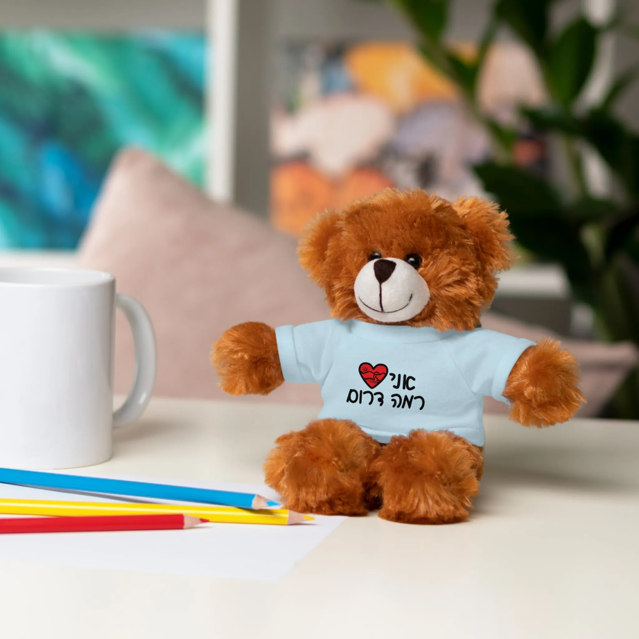 Ramah Darom Stuffed Bear - Love