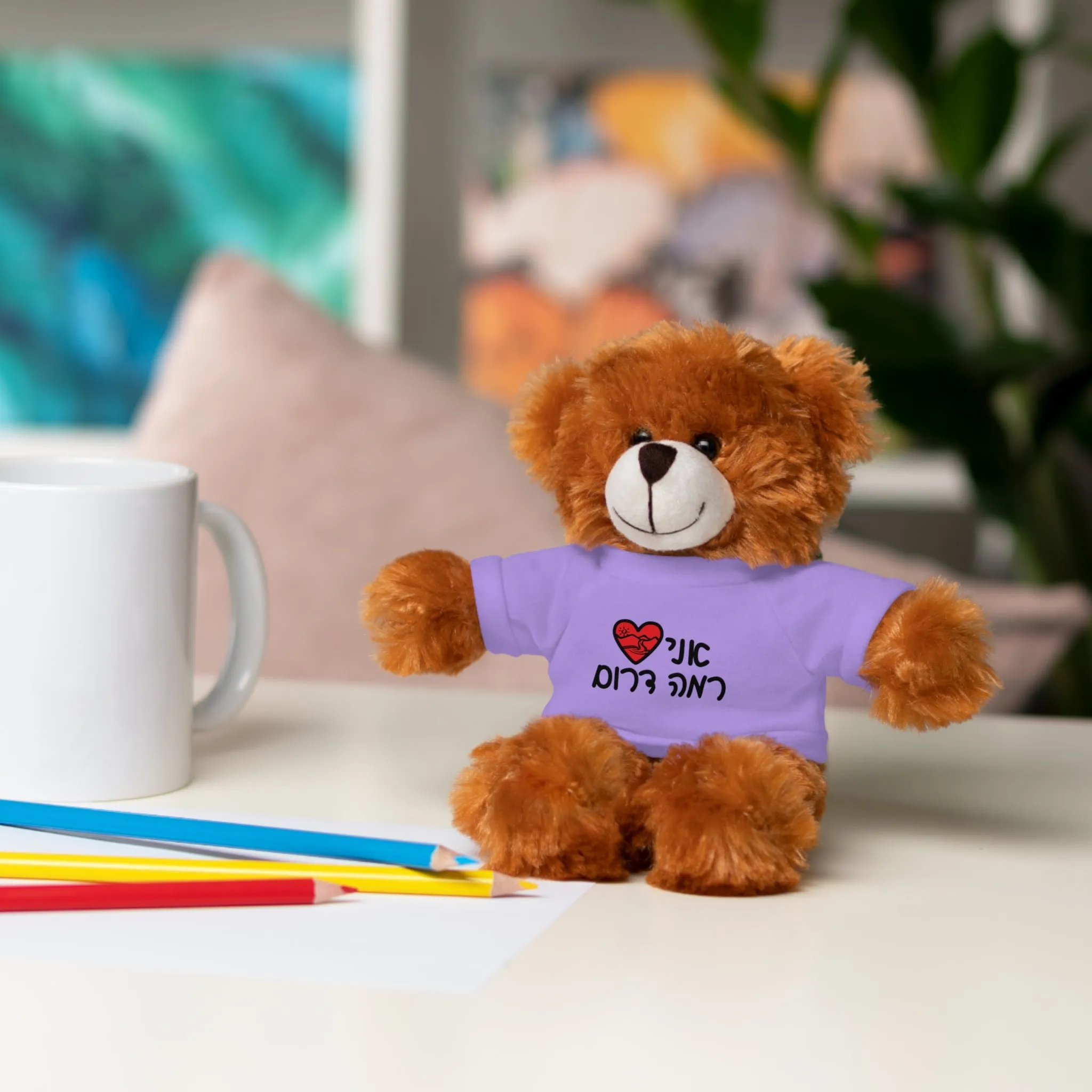 Ramah Darom Stuffed Bear - Love