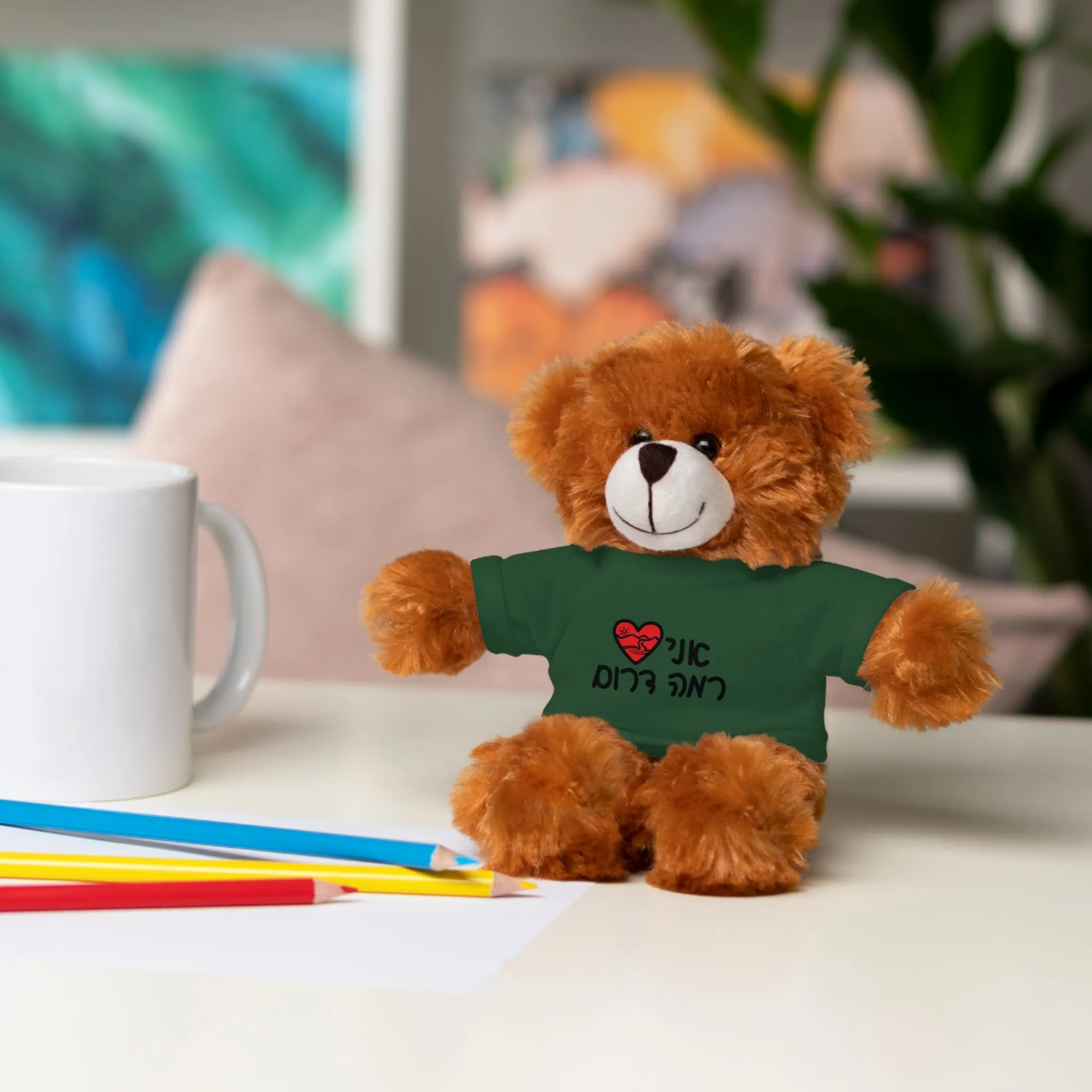 Ramah Darom Stuffed Bear - Love