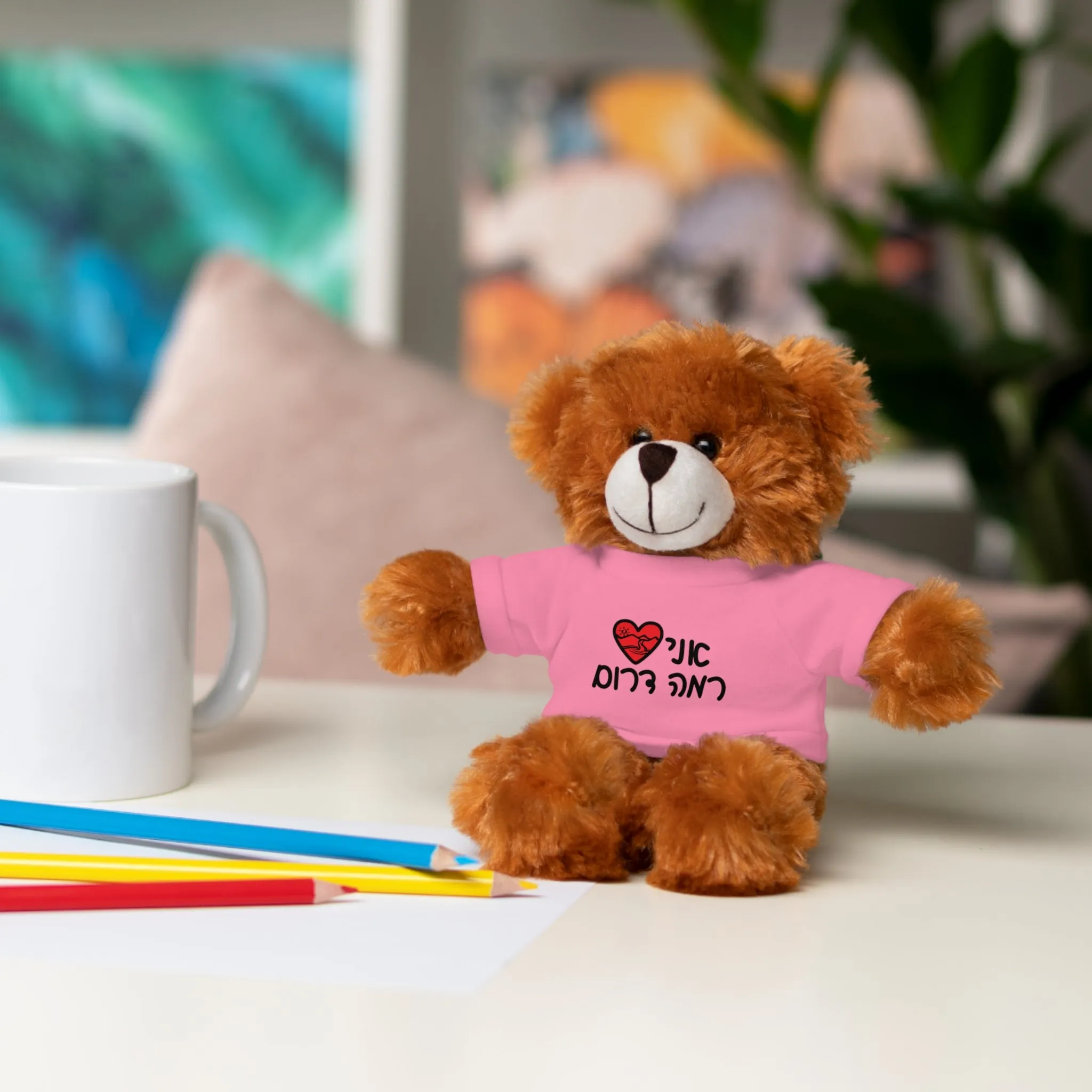Ramah Darom Stuffed Bear - Love