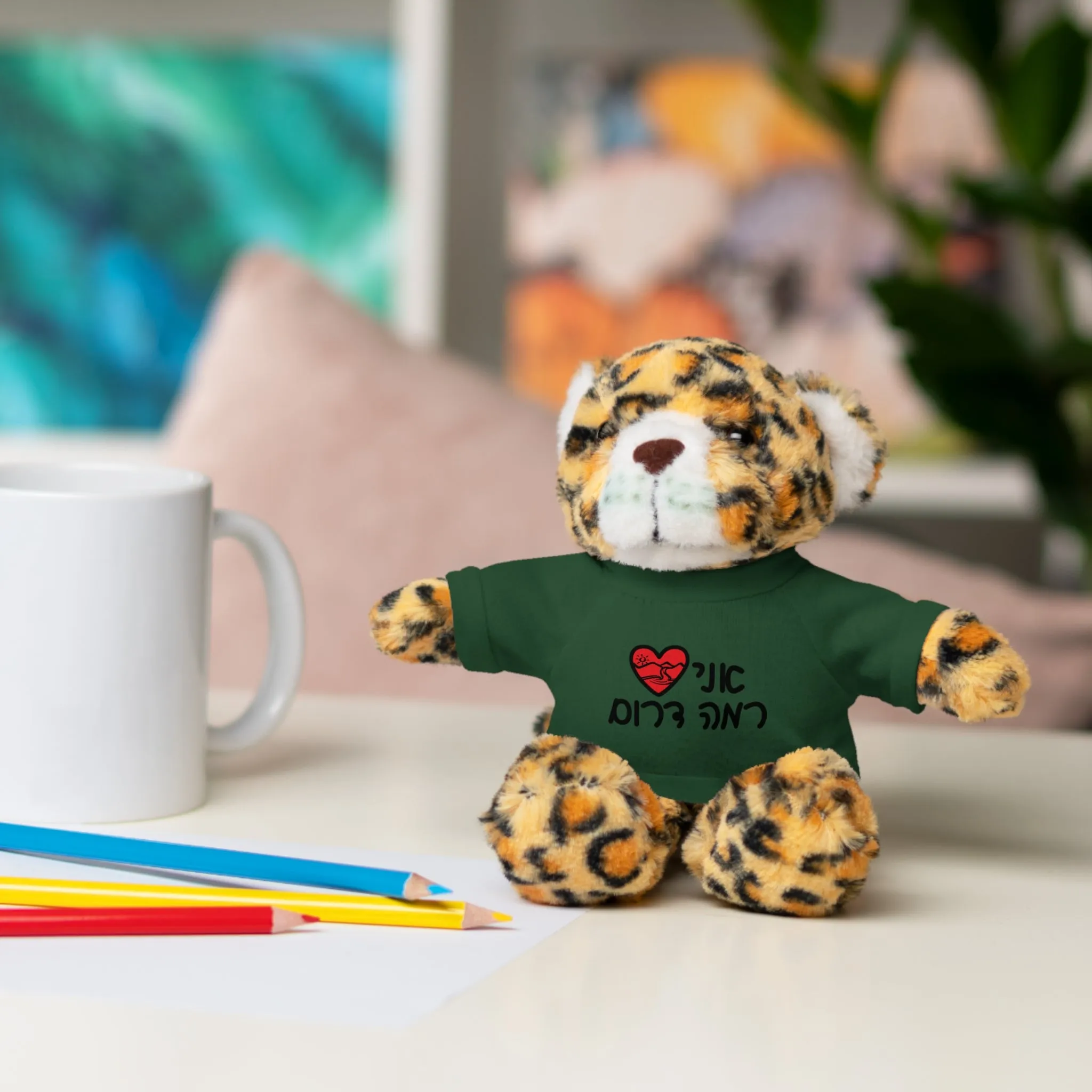 Ramah Darom Stuffed Jaguar - Love