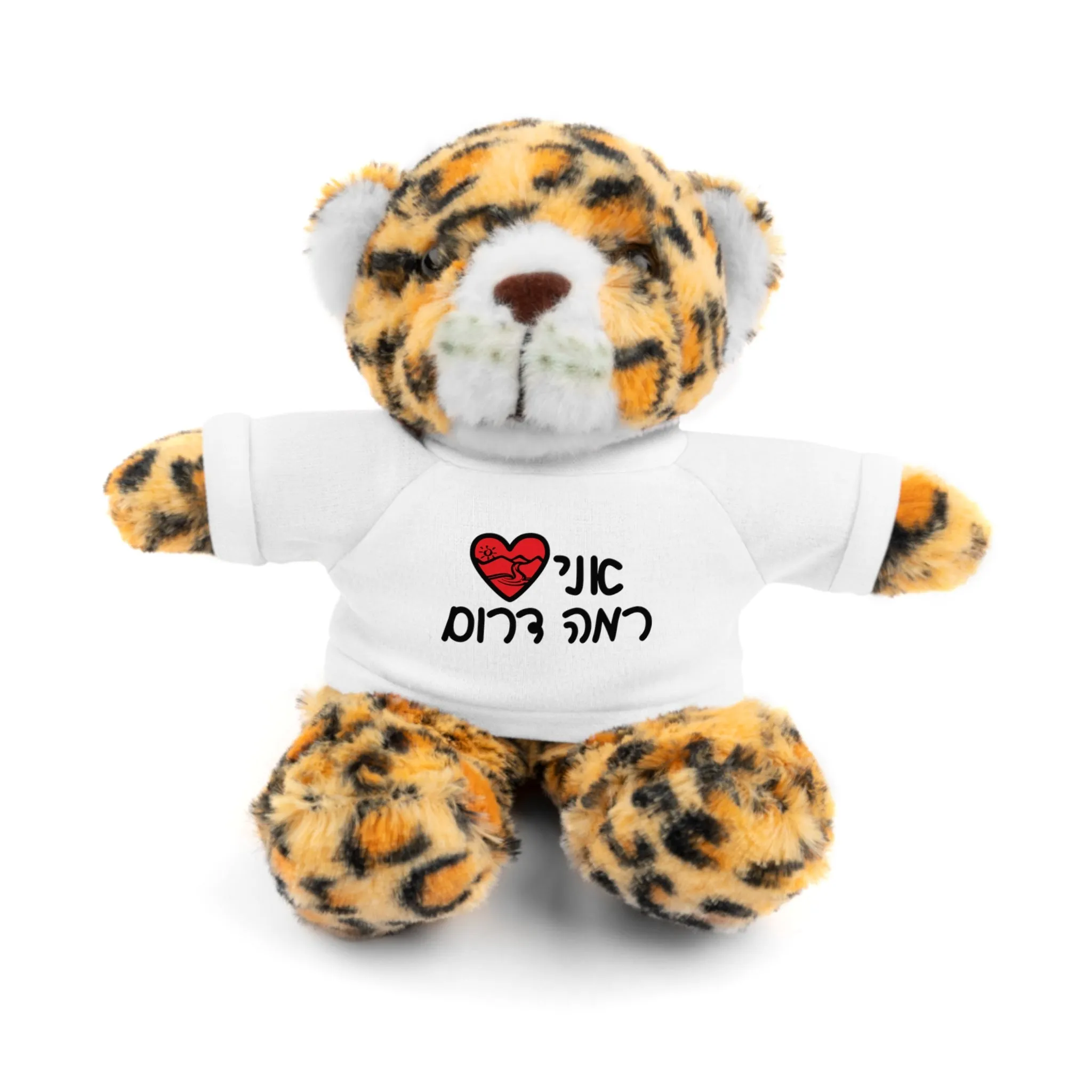 Ramah Darom Stuffed Jaguar - Love
